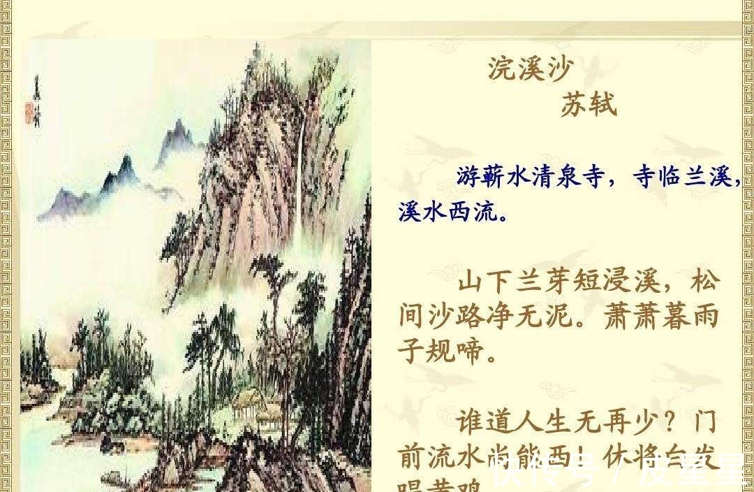 西湖@苏轼八首经典的山水风景诗词,意境优美,比喻奇特,理趣横生