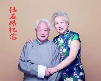 “钻石夫妻”演绎“父母爱情”