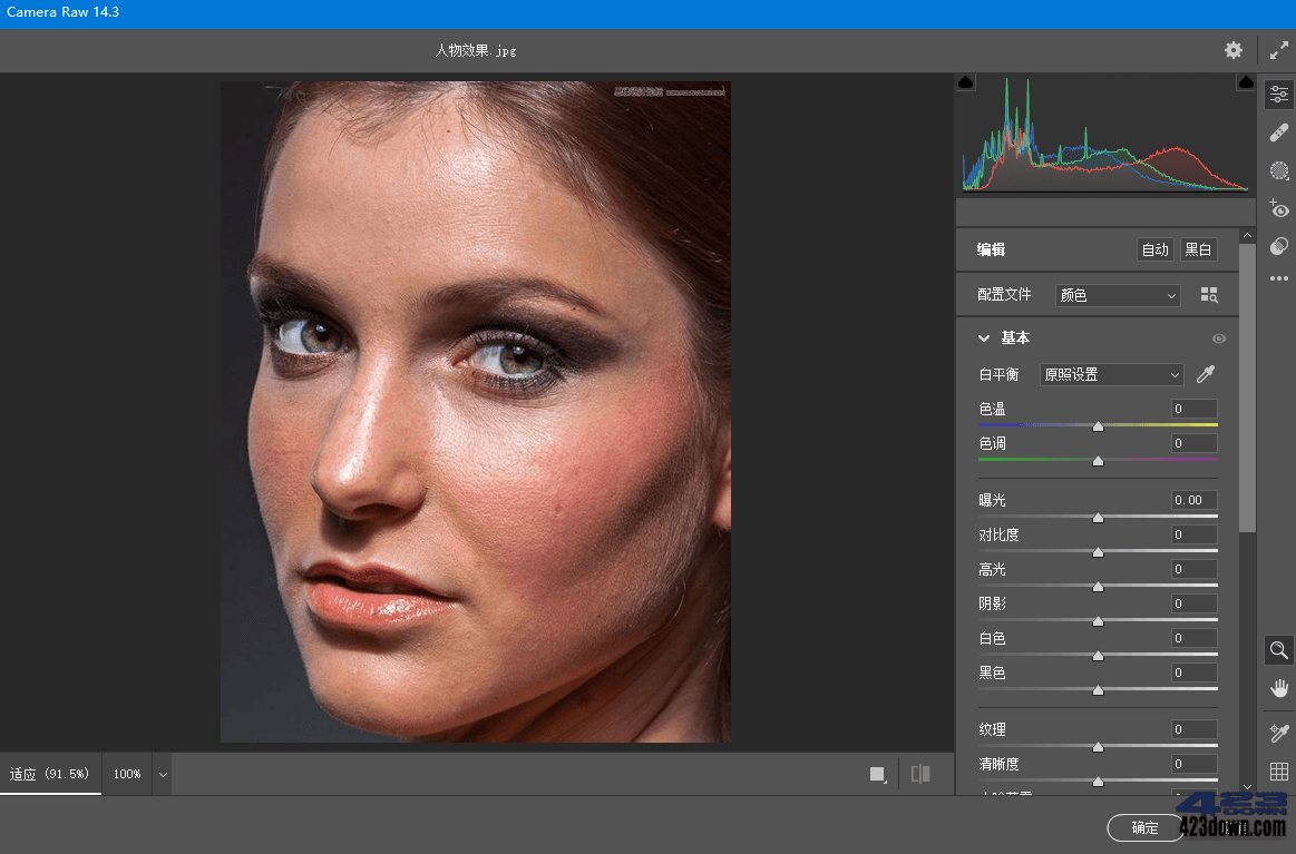 Adobe Camera Raw(RAW处理工具)v16.1.0