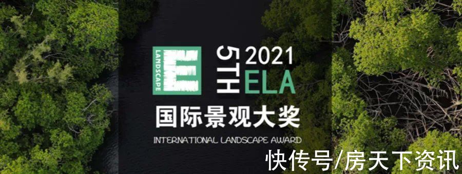 云南|“实力融创·大理的小院子”荣获2021ELA年度治愈景观银奖