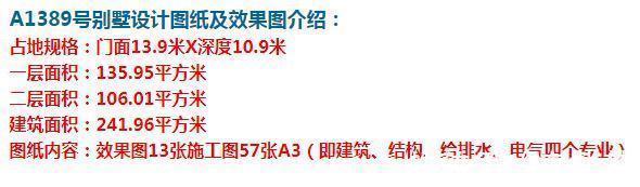 实用|欧式两层别墅,整体设计非常实用,造型精美,符合现代人的审美。