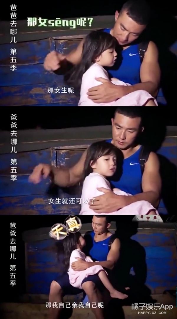 还记得《爸爸去哪儿》的小泡芙吗？长大后的她也是甜妹？