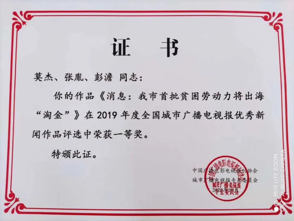 全国|祝贺！7件作品在全国评选中获奖！