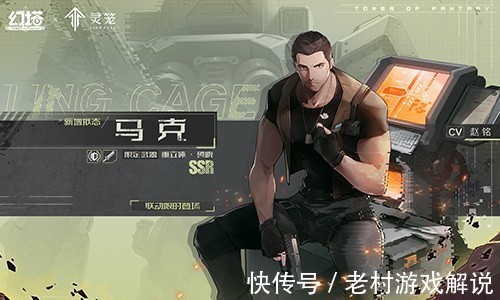 武器|《幻塔》X《灵笼》梦幻联动,国漫最飒女主角空降艾达星