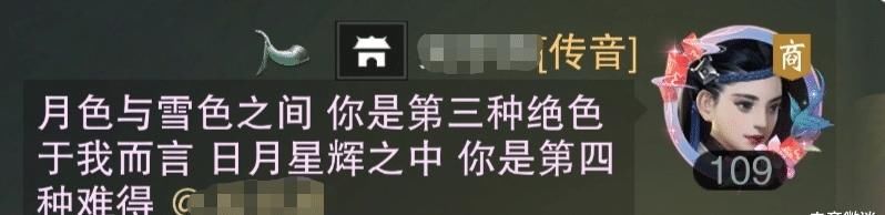 npc|一梦江湖玩家是如何找情缘的？网友：解锁自娱自乐新高度