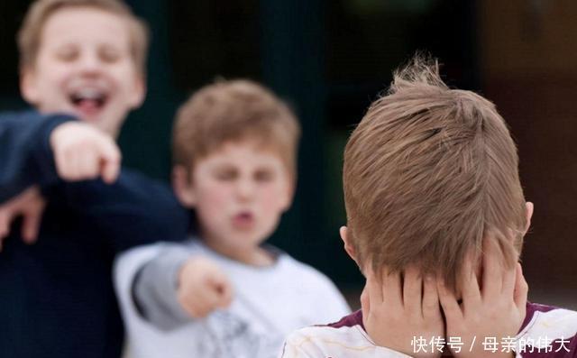 霸凌|这3种家庭养出的孩子,在学校容易成为“受气包”,父母要重视