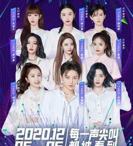 the9|限定女团最新晚会动态,THE9喻言回归成焦点,硬糖少女凭实力圈粉