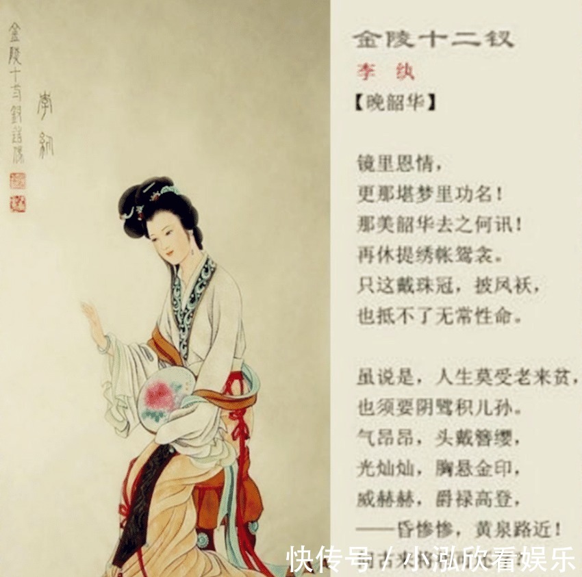 敬佩|红楼梦中最大智若愚的女人,更是成为了全府上下都敬佩的女人