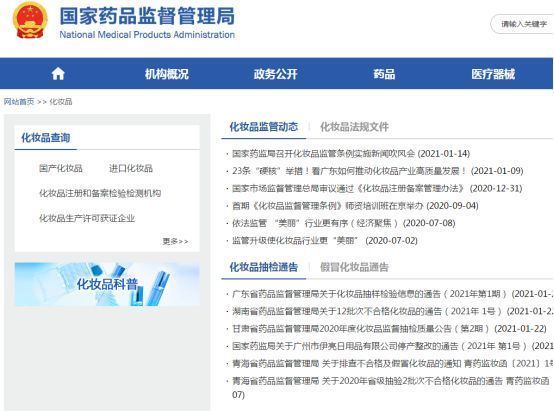 成分|孕期拒当黄脸婆!二胎辣妈在线教学,告诉你孕期化妆品怎么选