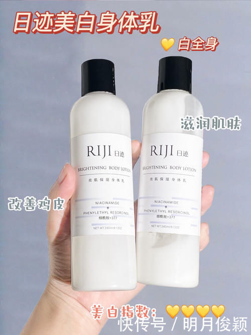 质地|16岁高中生美白好物,让你体验从头白到脚的感受!