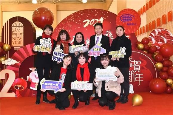 [浦东]福山证大外国语小学:乘风破浪 行稳致远-2021教职工展风采云聚汇