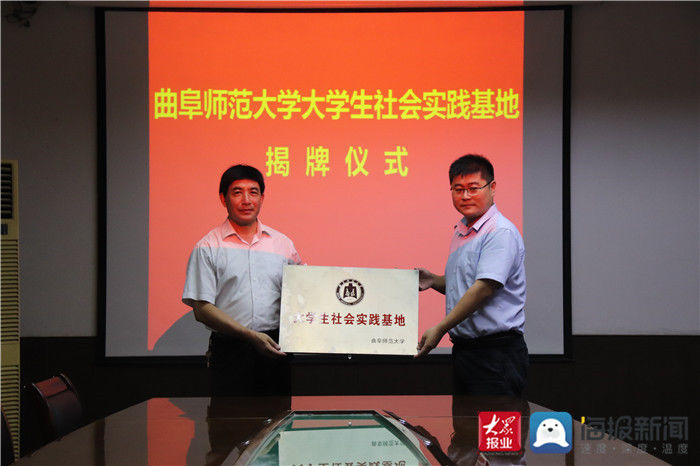 振兴|曲阜师范大学书法学院到葛石镇开展暑期“三下乡”社会实践活动