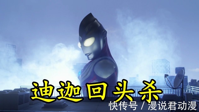 贾高尔贡|特利迦:作为卡姐的忠犬,石化暗魔兽贾高尔贡,眼睛为何没变红