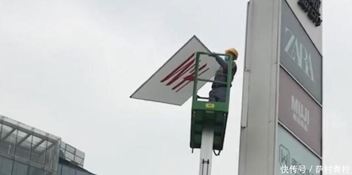 干得漂亮!多地商场给H&M摘牌关店,中国态度展现得淋漓尽致