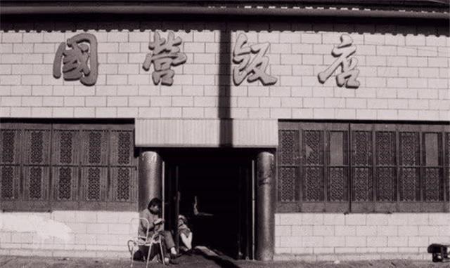 服务|50年前“下馆子”,和现在比有何差距?顾客虽非上帝,但比现在好