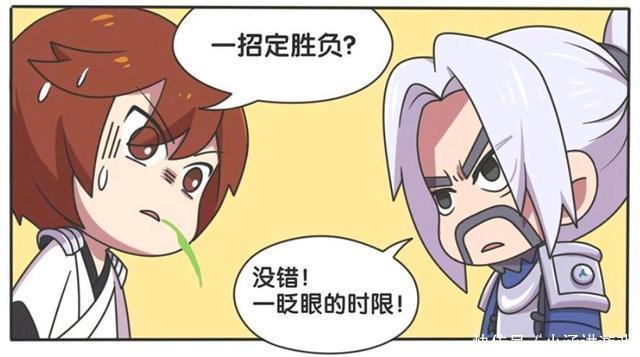 王者荣耀漫画、李白有了心理阴影，他这是明白江湖险恶的道理了？