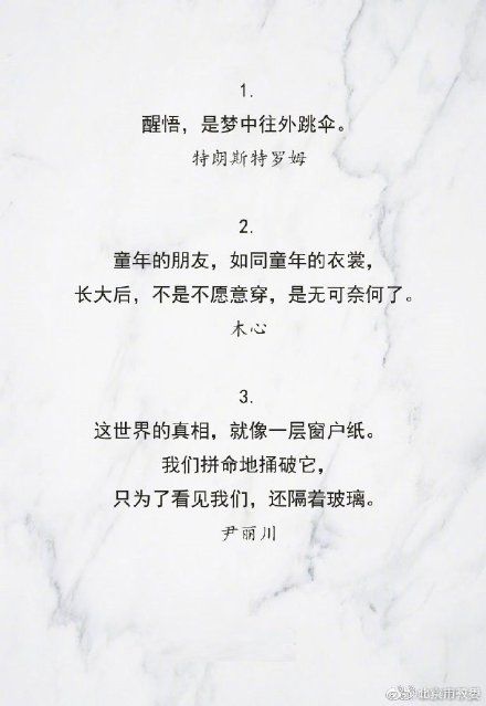 比喻|作家笔下精彩绝伦的比喻，在这些句子里，世界都鲜活了起来