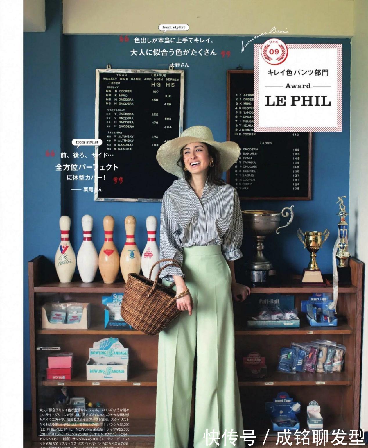 服装|40+的女人能有多美?日本模特的优雅穿搭示范,时尚减龄又高级