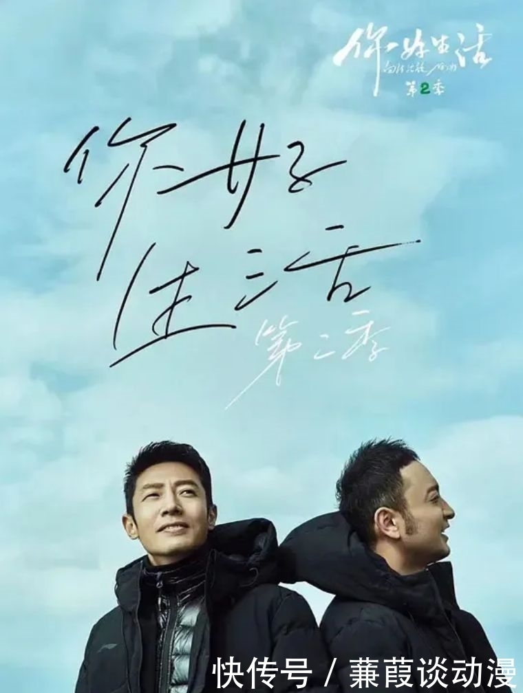 赖声川 五月综艺观看指南,点开即可欢愉一夏