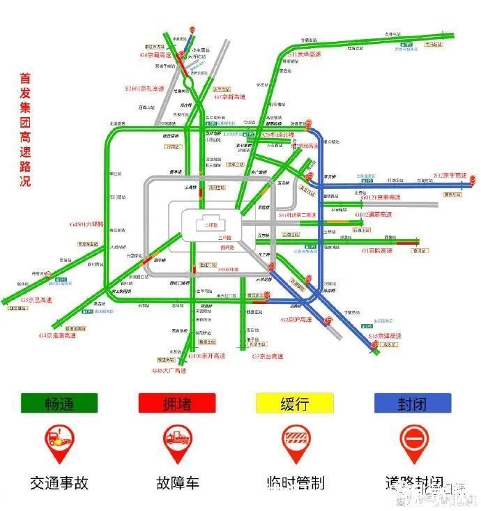 实录|北京今冬首个寒潮实录，从天气预报看，近期不乐观