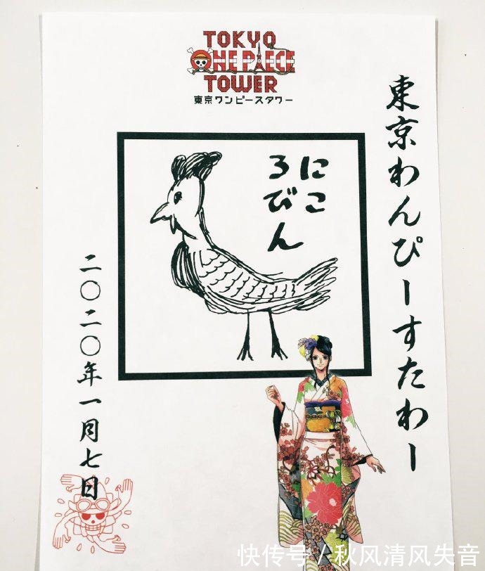 罗宾|海贼王草帽团年度周边，索隆龙袍加身，罗宾酱再现别致审美