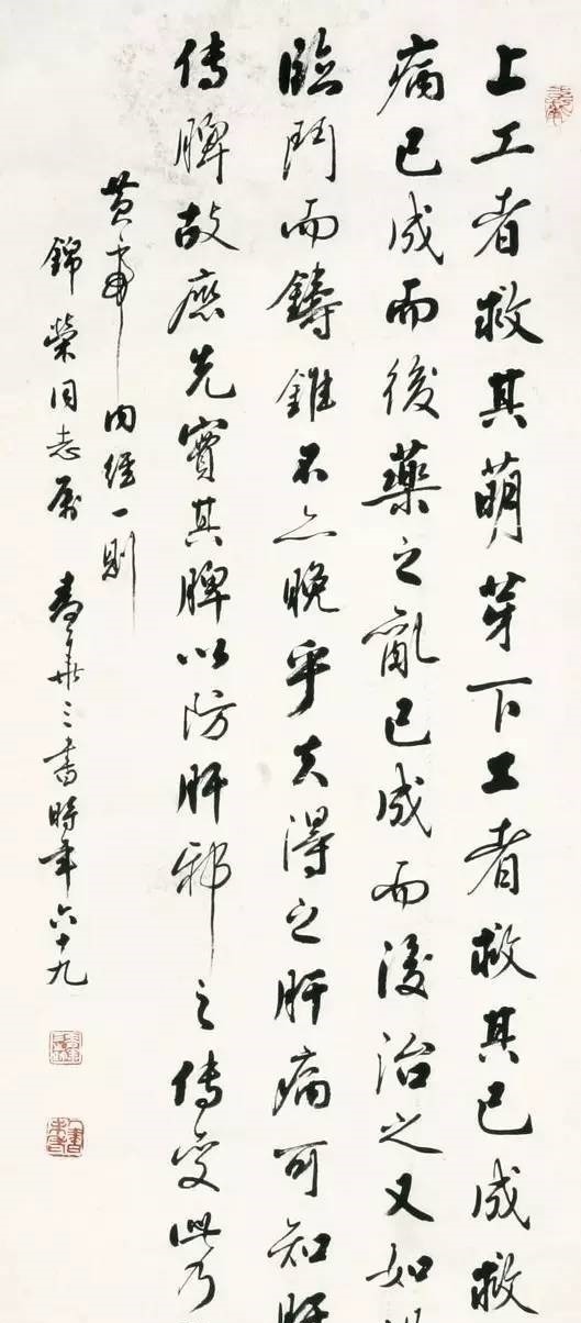 麦华三$他题了五个字，却成就了国酒经典，用笔方圆互换，点画精致，惊艳