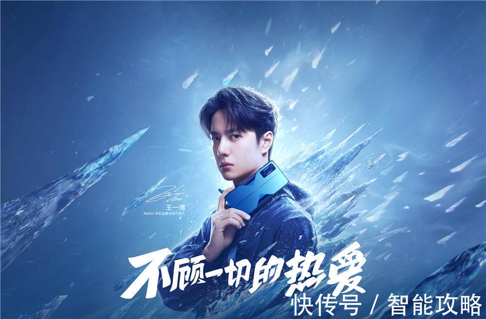 冠军版|和跑车跨界合作?Redmi K50 电竞版正式发布,网友:价格还可以