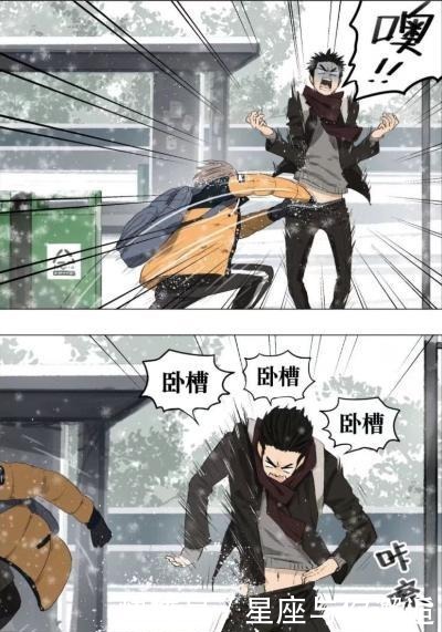 简单|漫画《南号尚风》青春期男生的快乐，永远就是这么简单