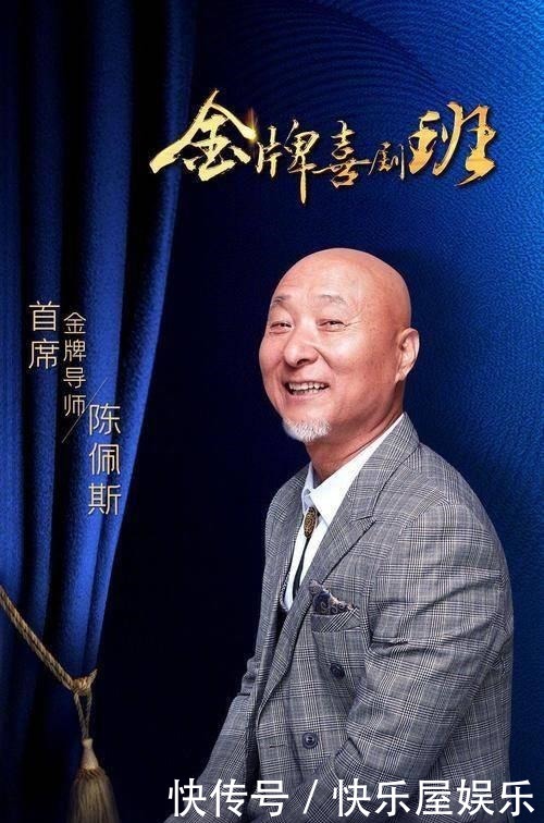 陈佩斯和朱时茂|世界大和解?20年后,陈佩斯重回央视