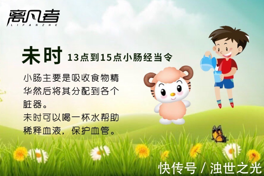 秘诀|养生时间表,你知道吗?