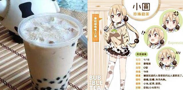 画师将饮料“拟人化”变萌妹,雪碧超害羞,珍珠奶茶可爱到没话说