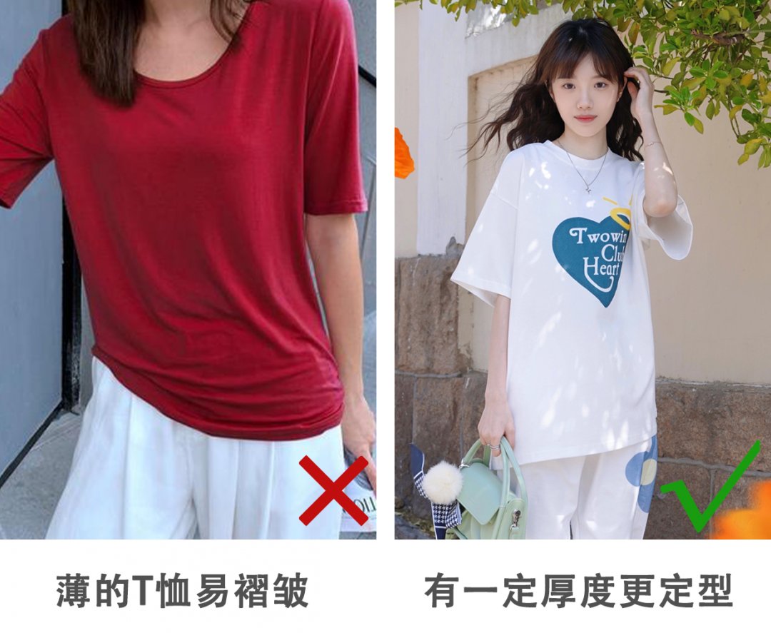 女孩|“廉价感”的穿搭，毁了多少小个子女孩？