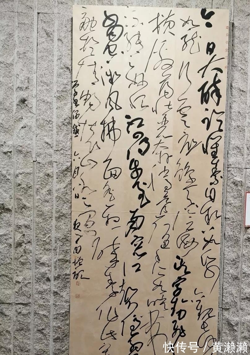 特点#一件草书作品好不好,要看有没有这5个特点,你的作品有吗?