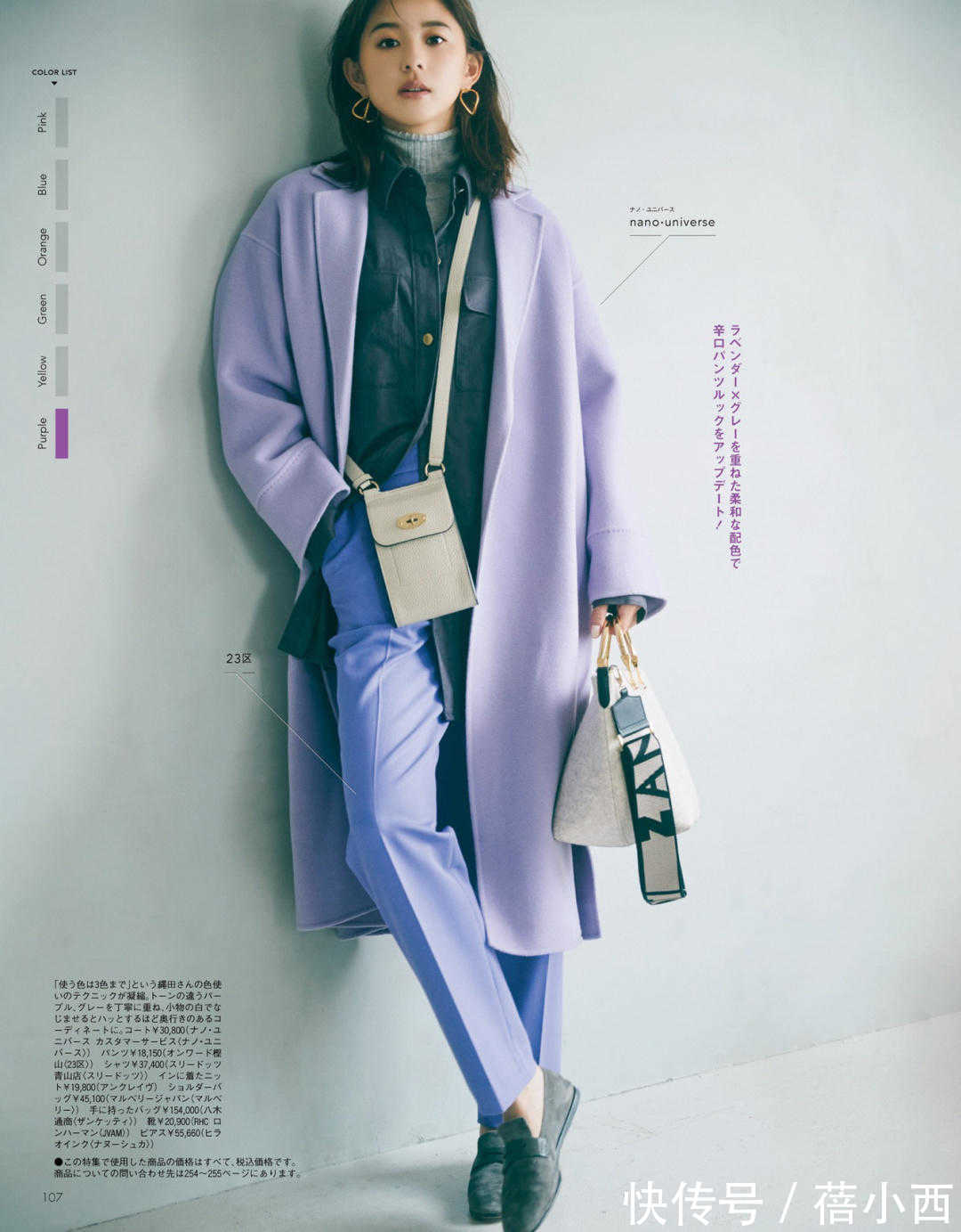 大衣|长相很一般的女生,学日本女生穿大衣,变美且有气质是迟早的事