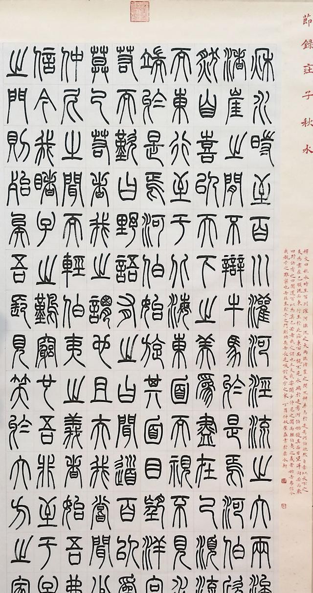 乡村教师#她是一名将书法写到极致的乡村教师,其作品被国家博物馆收藏