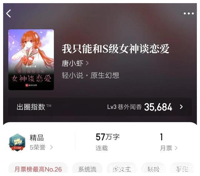 吴佳怡$五本正人君子都爱看的多女主后宫文,书名普通内容惊艳,书荒必备