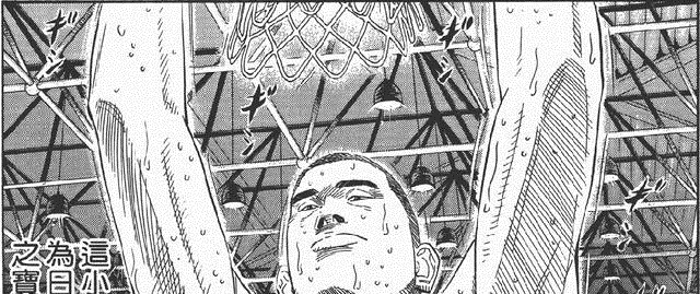 爱和学院|《灌篮高手》森重宽为何被称为篮坛瑰宝?在未来是否会强于樱木?