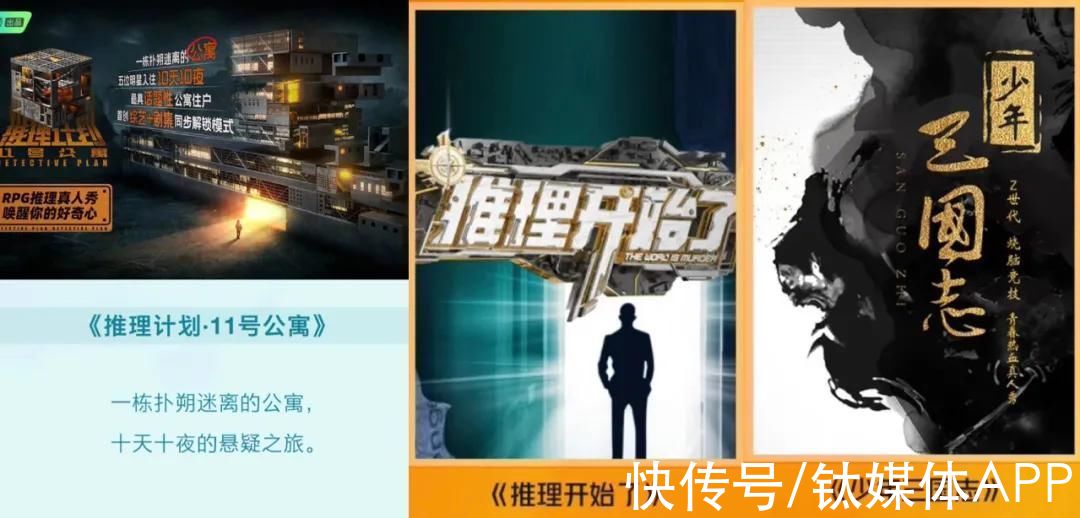 “爆款”越发难求，2022综艺市场谁能“逆风飞翔”？