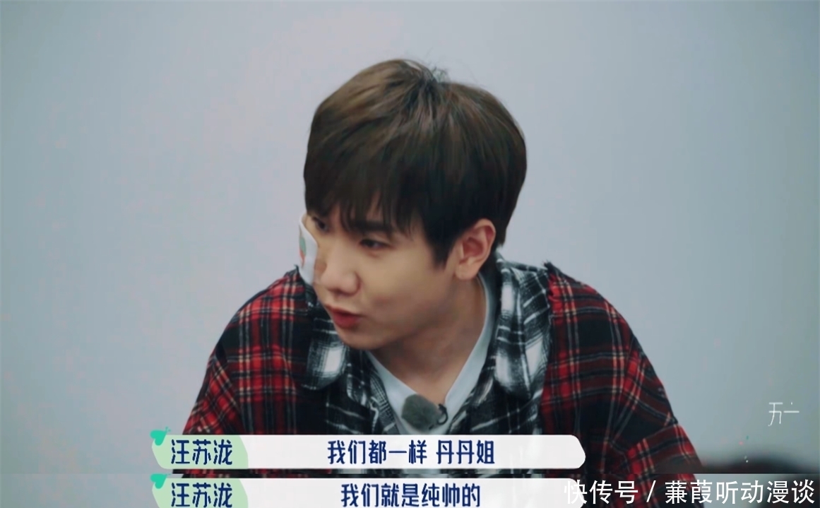 领衔|桃花坞:宋丹丹张翰领衔尴尬名场面,汪苏泷展现教科书式高情商