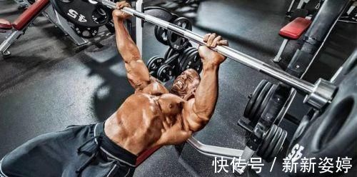 手臂|练胸效果差,你胳膊伸太直了练卧推和俯卧撑时,这些错误不要犯