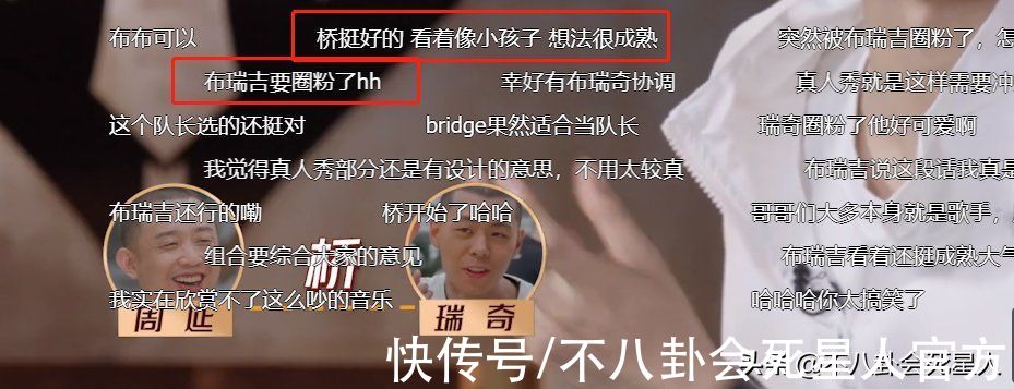 當(dāng)年情|《披哥》口碑反轉(zhuǎn)的哥哥，高情商被淘汰，倒數(shù)第一如今贏回路人緣