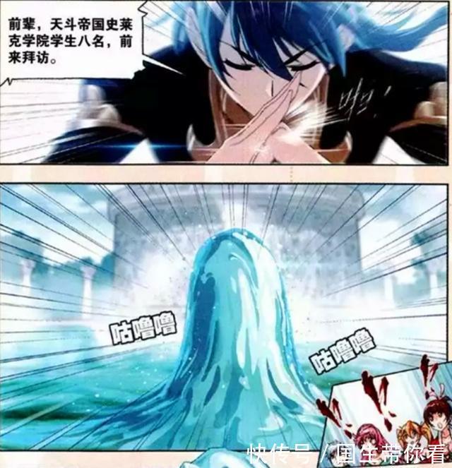 :海马斗罗|斗罗大陆:海马斗罗现身“海神柱”,唐三等人接受海马斗罗考验