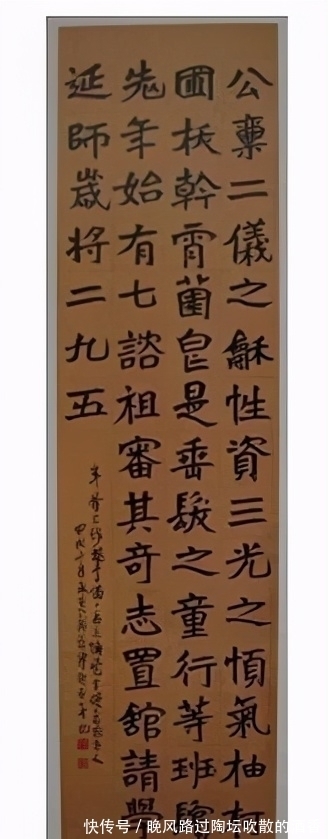 滚滚长江东逝水|傅抱石书法才是真正的大手笔,笔法老辣,变化多端,造型别致清新