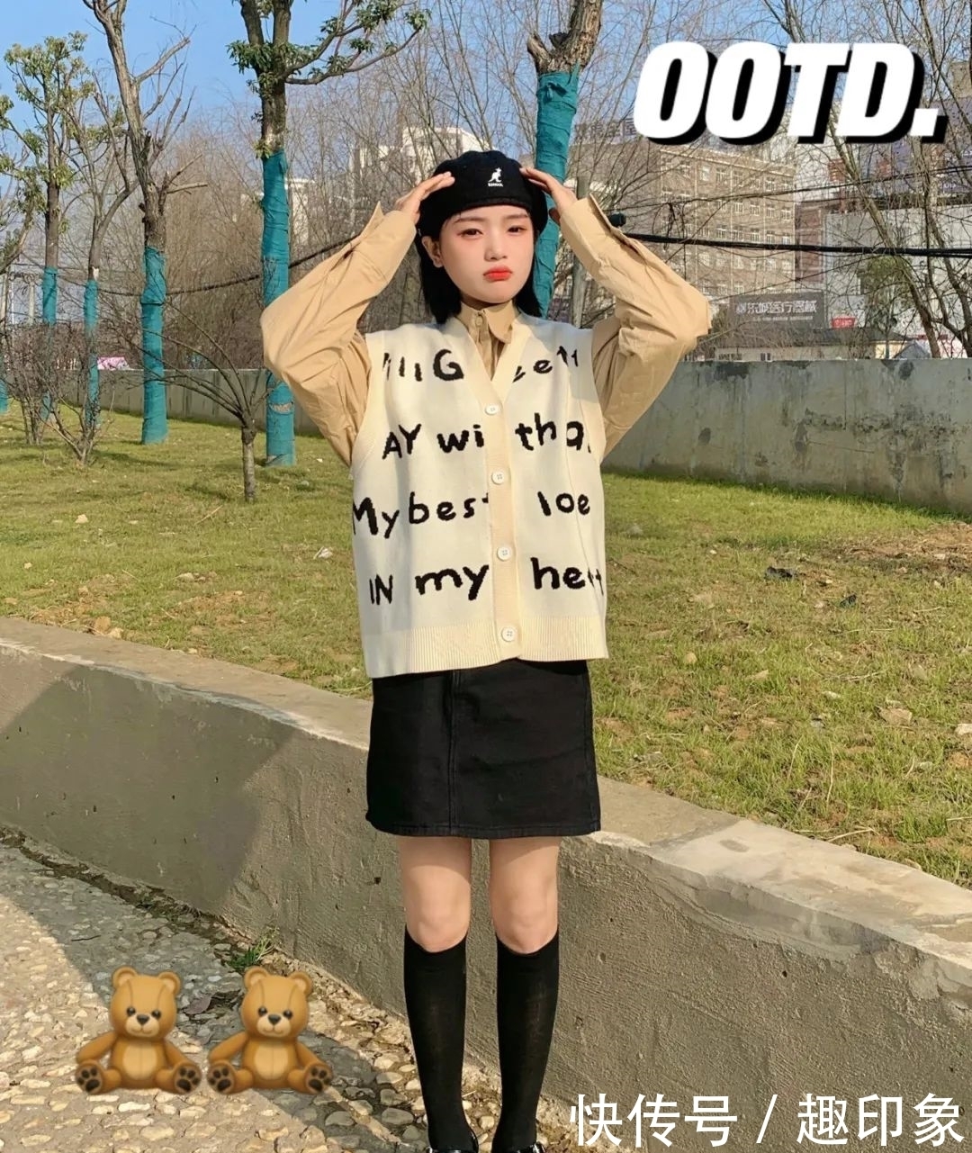 薄卫衣+半裙、衬衫+马甲,这才是今春最潮穿搭