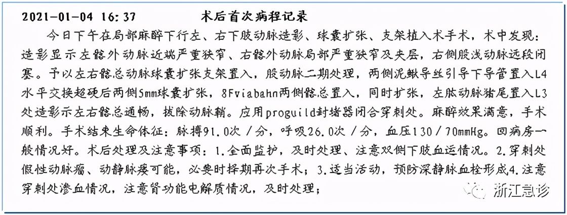 心肺复苏|小小背痛潜伏的巨大隐患，急诊医生最艰难的生死抉择