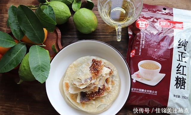美味的红糖油酥饼,简单易学,好吃不油腻!