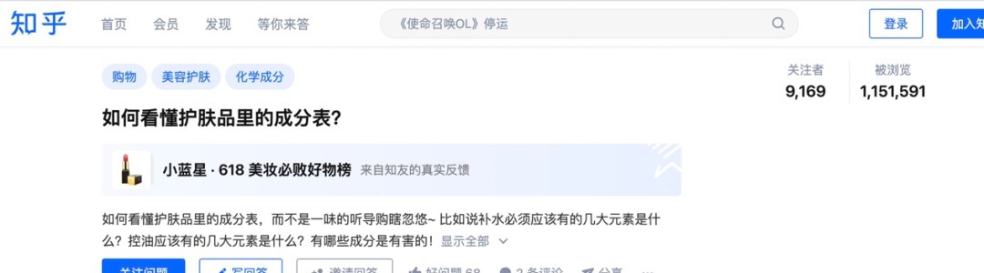 薇诺娜|“成分党”立功了,有公司市值超1000亿