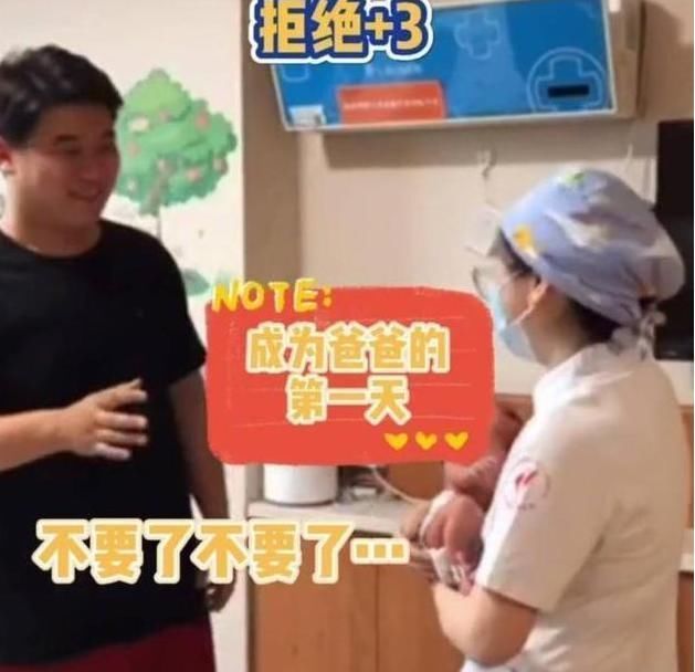 “新晋奶爸”抱娃走红,刚到手就急着还给护士,宝宝我烫手啊