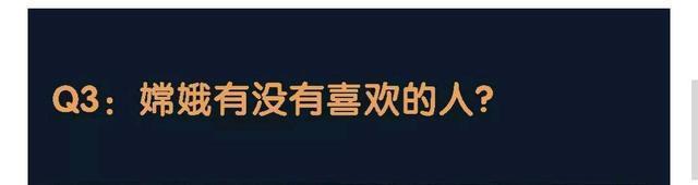 后羿|王者荣耀漫画:嫦娥时常会想;当初后羿射自己是故意的还是手抖?