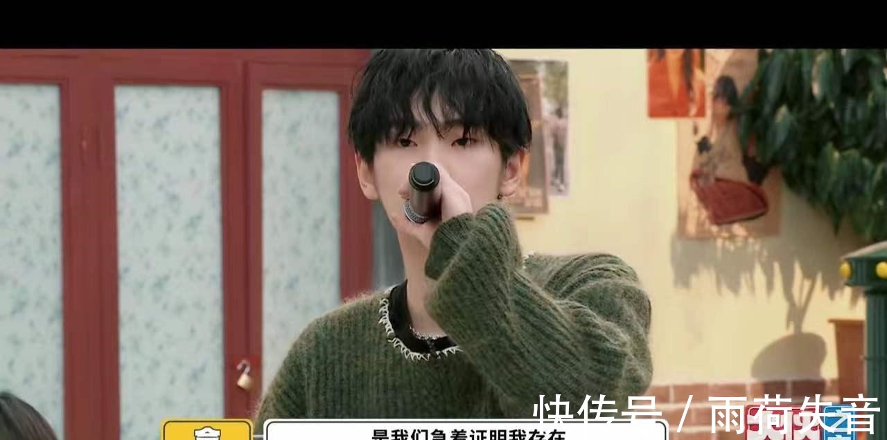 大伙兒被周震南唱歌迷住了